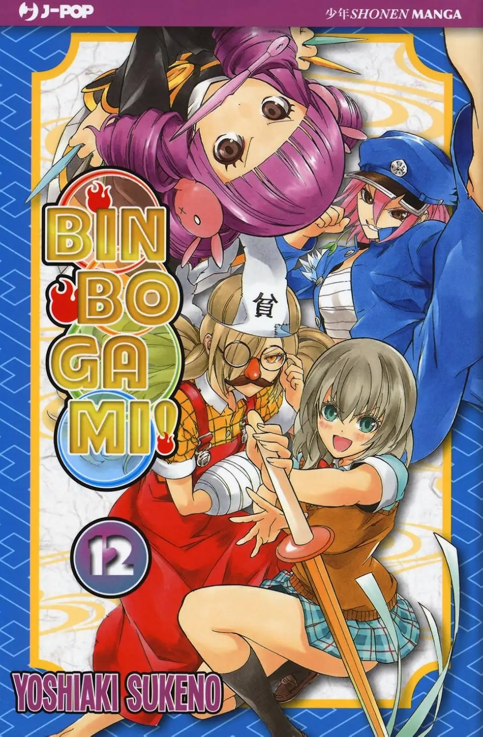Volume cover